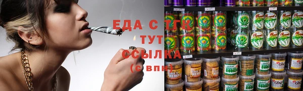 дистиллят марихуана Бугульма