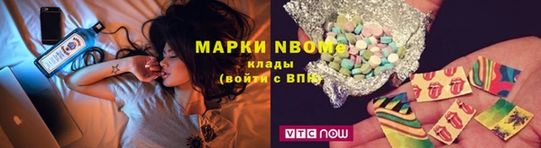 марки lsd Бронницы