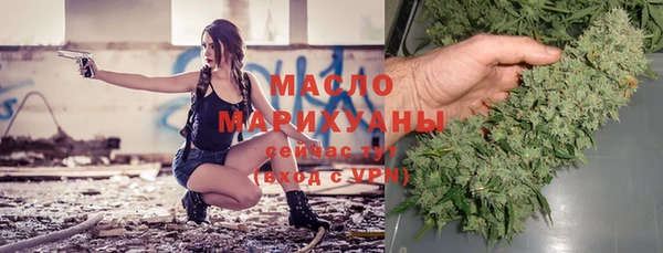 марки lsd Бронницы